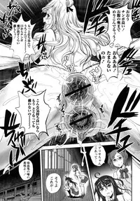 COMIC Masyo 2011-04