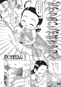 [RPG Company 2 (Gekidanji)] Nande ya Nen (Ojamajo Doremi) [Digital]