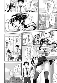 [Kima-gray] Boku no Watashi no Shitai Koto!