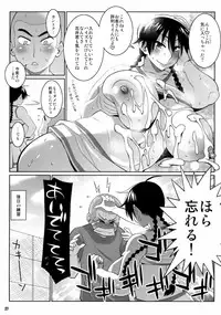 (C78) [TETRODOXIN (Nise Kurosaki)] Momokan no DeliHeal Kokuminteki Girl Friend (Ookiku Furikabutte)