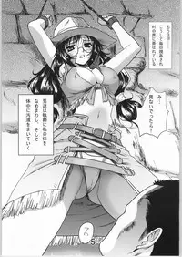 (C66) [Usa Daioh (Masaharu)] Lovely Mahai no Himitsu (Shin Angyo Onshi)