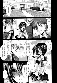 COMIC XO 2007-09 Vol. 16