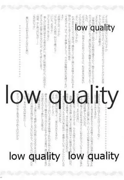 (C86) [pousse-cafe (Pako)] Gekka Bijin [Jou] (Kantai Collection -KanColle-)