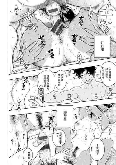 [Key] Gunjou Noise-Tsuujouban- [Chinese] [tigaliya个人重嵌] [Digital]