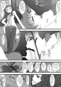 [Studio30NEKO (Fukunotsukuribe)] Mromantik? VII? [Digital]