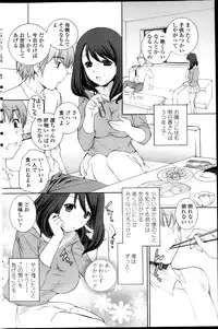 COMIC Penguin Celeb 2013-05