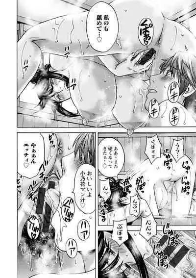 [Hidemaru] Yasashii Oba-san Yarashii Oba-san [Digital]