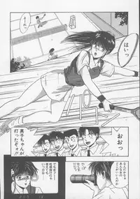 [Nishikousaka Kouhei] Kiss wa Virgin [Incomplete]