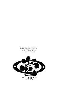 [Majimadou (Matou)] Ichi - One - (One Piece)