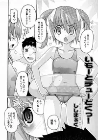 COMIC Hime Dorobou 2009-09