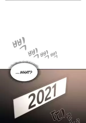 Private Tutoring in These Trying Times 01-05