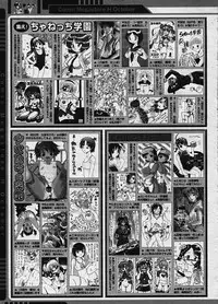 COMIC Megastore H 2003-10