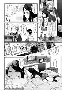 [Higashiyama Show] Japanese Preteen Suite