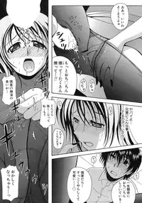 [Bell's] Seifuku Bunko