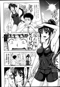 COMIC Shingeki 2014-08