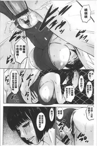 [PIero] PAICCHU [Chinese]