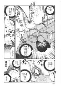 [SHIZUKA] Reijoku no Seijo