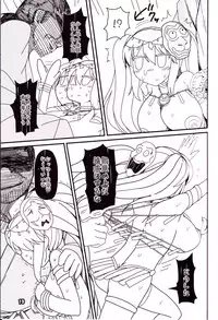 (C92) [Yashiya (YASSY)] Kokoro Odoru (Touhou Project)