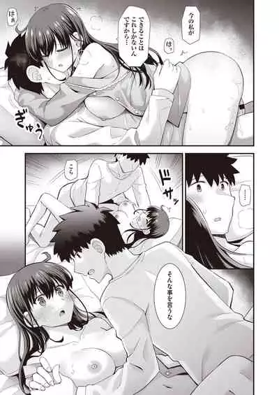 COMIC AUN Kai Vol.14