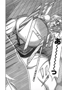 [Ginseiou] Bimai Okasu