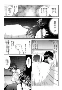 Manga Bangaichi 2015-11