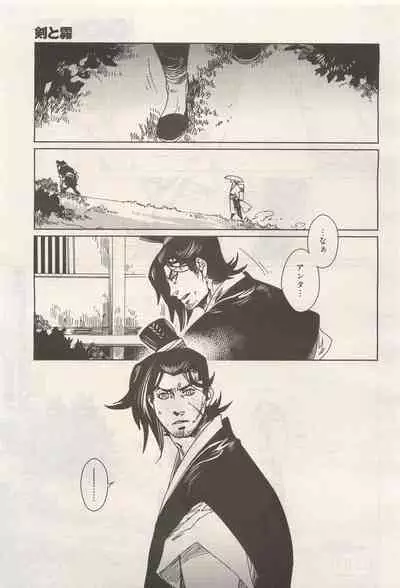 BE・BOY GOLD 2014-12