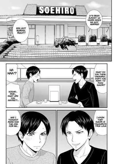 Tousatsu Odosare Musume to Kyousei Hitozuma Koubi Ch.01~05