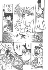 [Kudou Kiyomasa] Amakute Gomenne!!