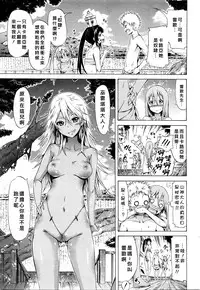 [Akatsuki Myuuto] Lingua Franca!! Ch. 1-7 [Chinese] [內含半年尻本的筆電送原廠維修被整台搞丟搞得自己只能用手機遠端連回家裡電腦課難做漢化而憤怒不已的好野柯個人漢化]