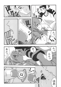 [Yume Kirei] Seifuku Zukan Tenshi no Mitsugi