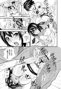 [TANTAN] Midarana…