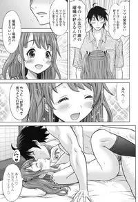 COMIC LO 2017-10 [Digital]