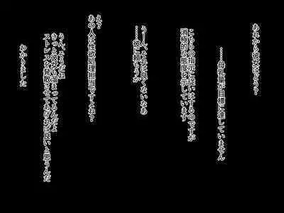 [Medamoso] Chou Chichi Bokujou