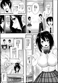 Manga Bangaichi 2014-09