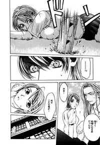 [Hanazawa Rena] Paranoid