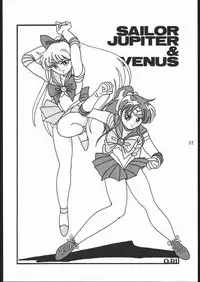 [Dotou no M Kikaku] うさぎがぴょんR (Bishoujo Senshi Sailor Moon)