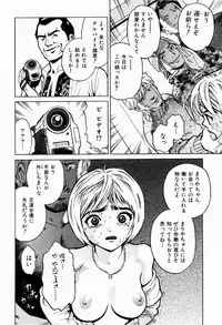 [Inoue Kiyoshirou] Black Market +Plus