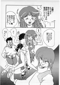 (C50) [Studio Berserk (Doctor Rei)] D no Keifu (Various)