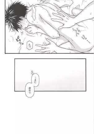 Asahinoyouna Yuuhiwotsurete