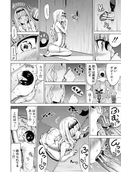 [Akatsuki Myuuto] Isekai Harem Paradise Ge [Digital]