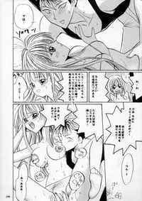 (C60) [METAL (Various)] MODEL SPECIAL 11 (Various)