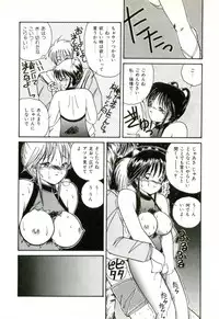 [Sasaki Mizuki] Naked Love