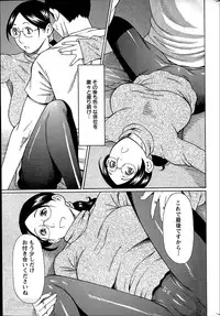 [Takasugi Kou] Madam Palace Ch.1-7
