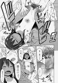 (C86) [Arekusa Thunder (Arekusa Mahone)] GirlS Aloud!! Vol. 06