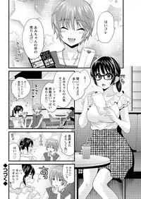 [Pon Takahanada] Otani-san no Cosplay Jijou Ch. 1-5