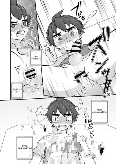 Rookie Diver Shintai Kensa