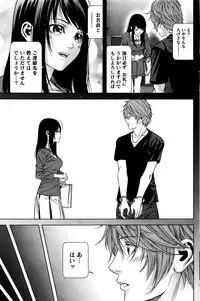 Monthly Vitaman 2016-01