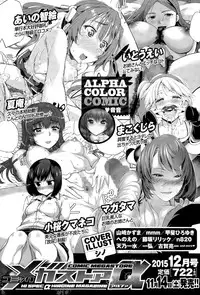 COMIC Megastore Alpha 2015-11