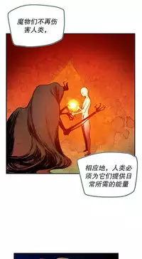 [Juder] Lilith`s Cord | 莉莉丝的脐带 Ch.1-33 [Chinese]