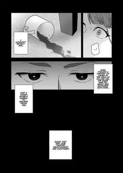 Ane to Otouto | Siblings